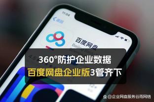 记者澄清图赫尔取消发布会原因：比赛数次中断，赶飞机时间很紧张